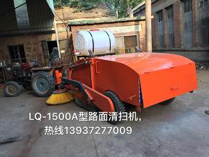 河南都市機(jī)械設(shè)備有限公司生產(chǎn)科陳科長(zhǎng)與赤峰市中澤物業(yè)管理有限公司黃主任共同研究開(kāi)發(fā)了LQ-1500A型路面清掃機(jī)