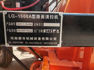 河南都市機械設備有限公司繼續(xù)努力，再接再勵，為公路事業(yè)，增磚添瓦